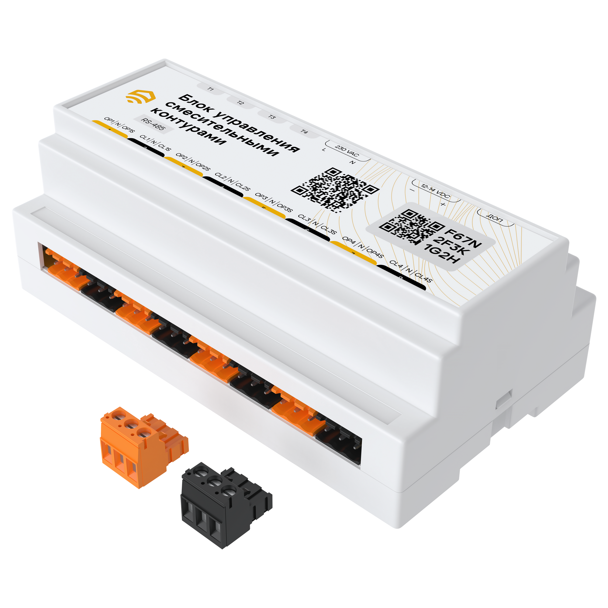 Блок управления смесительными контурами ectoControl ES-CMMX-04 ПИД-регулятор RS485 Modbus 00-00001738