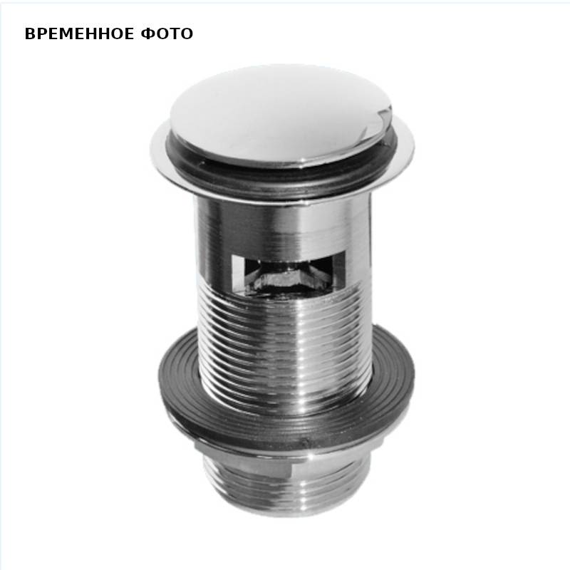 Выпуск McAlpine 60 мм с внутренним переливом и пробкой 50 мм выход 1 1/4 CW50-CB