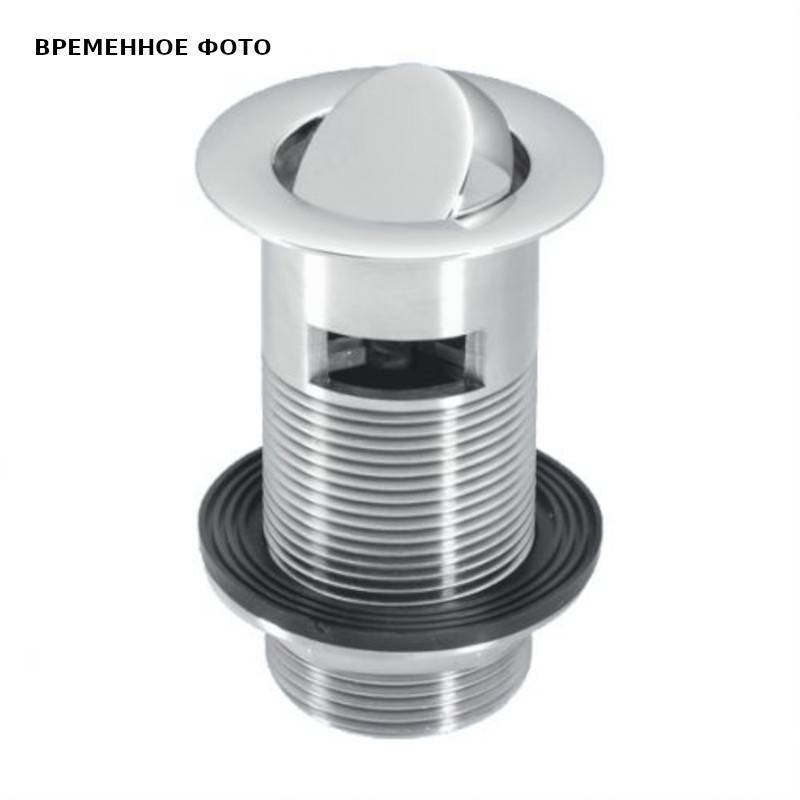 Выпуск для умывальника McAlpine 60 мм с переливом и вертикальной пробкой 1 1/4 хром CW60SP-CB