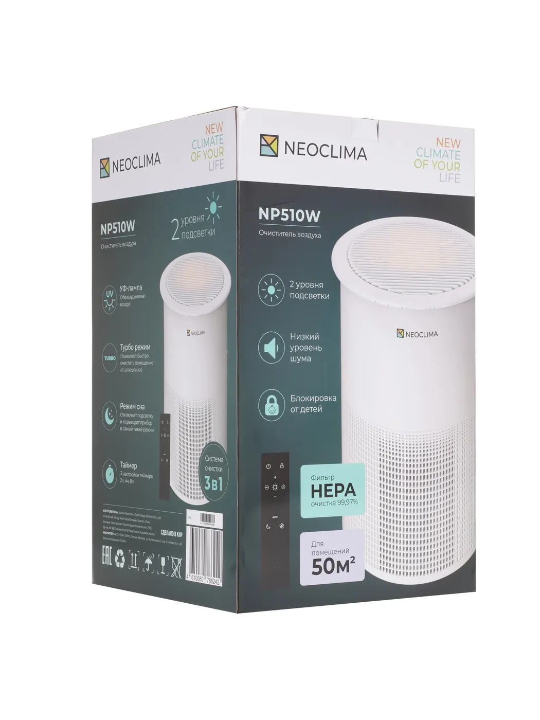 Очиститель воздуха Neoclima NP510W белый NP510W