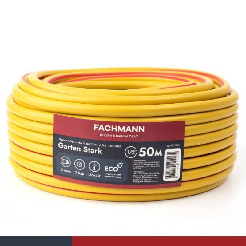 Трап Fachmann T 310.0 SNsP 122x122 мм горизонтальный выпуск 50/75/110 мм нержавеющая сталь 04.043