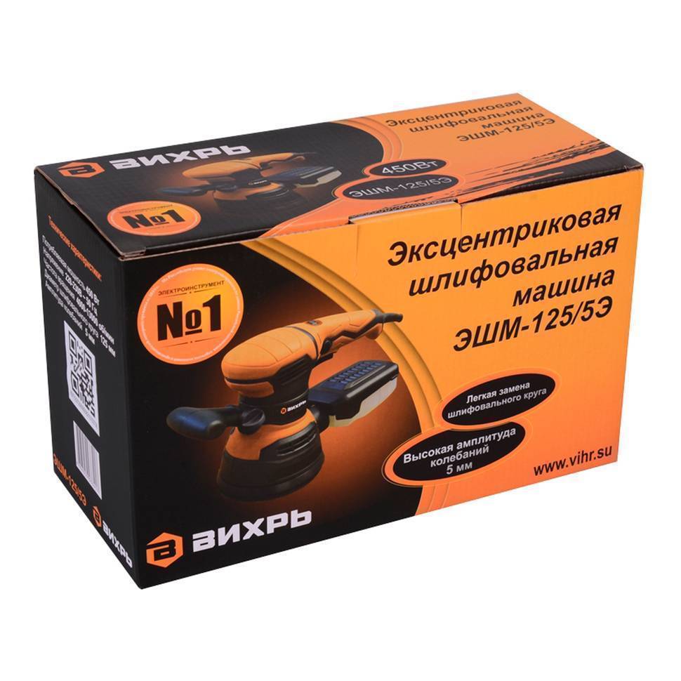 Эксцентриковая шлифовальная машина Вихрь ЭШМ-125/5Э ЭШМ-125/5Э
