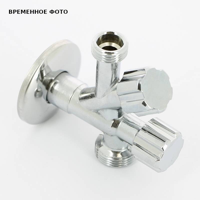 Вентиль комбинированный Uni-Fitt 1/2 x 1/2 x 3/4 НР универсальный хром 184A2231