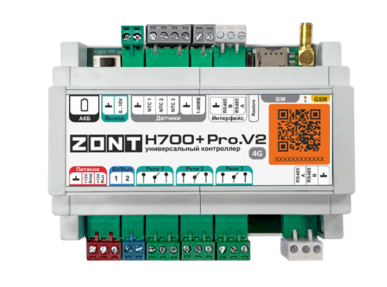 Контроллер универсальный ZONT H700 PRO.V2