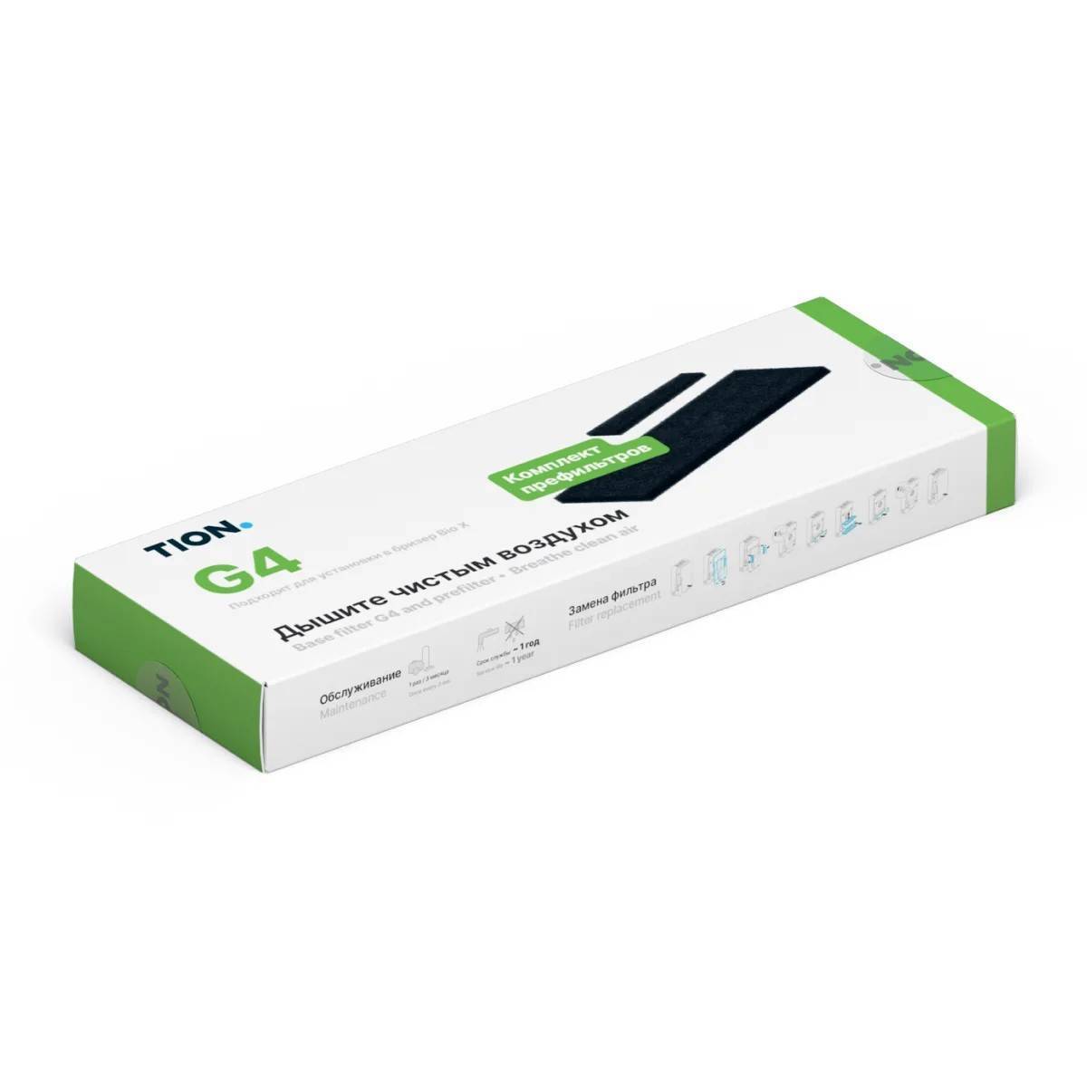 Комплект предфильтров Tion G4 (приток + рециркуляция) для бризера Bio X 4630018531146