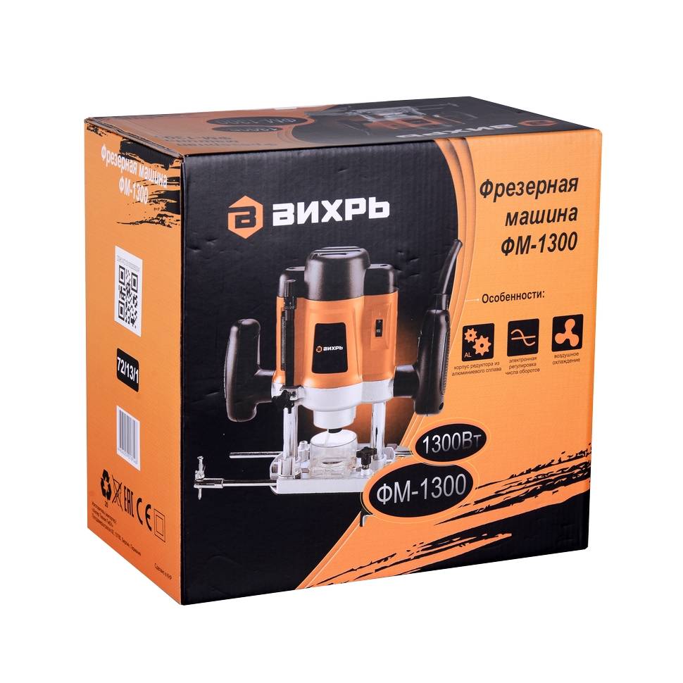 Фрезер Вихрь ФМ- Вт ФМ-