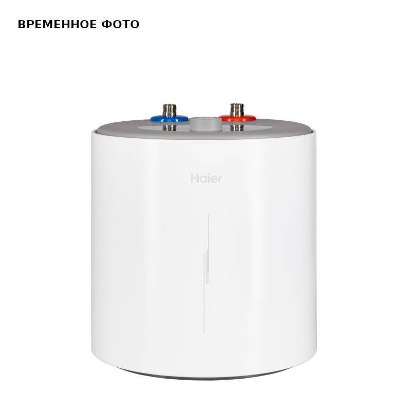 Водонагреватель накопительный Haier ES 10V-RQ2(R) 10 л под раковиной ES 10V-RQ2(R)