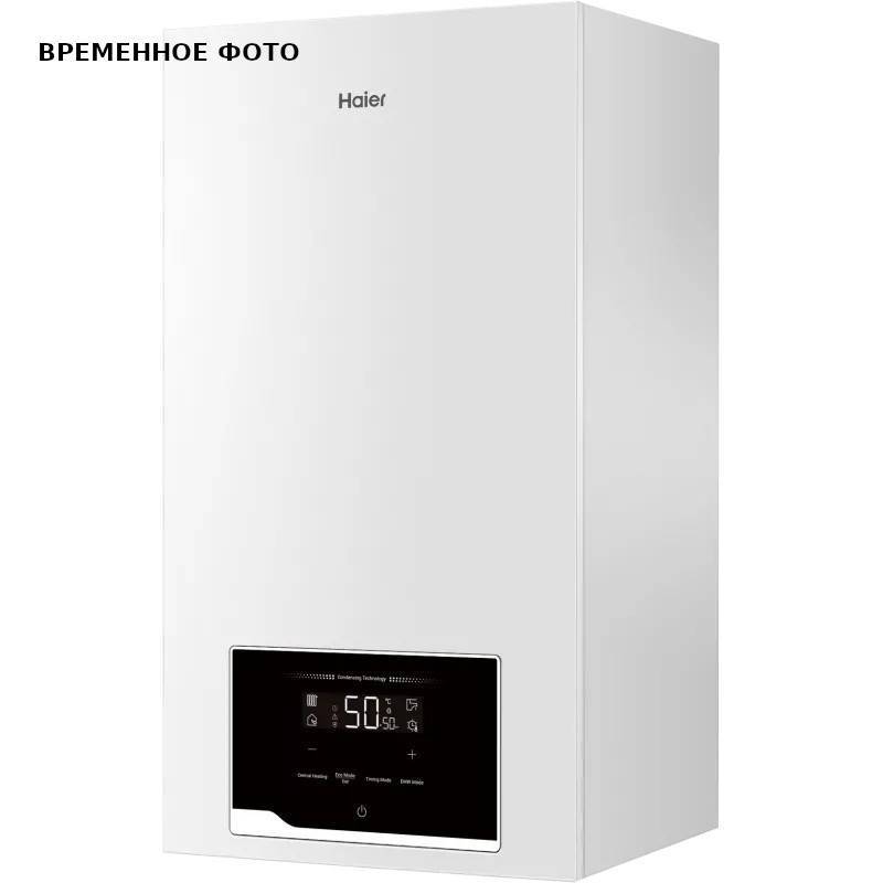 Котел газовый конденсационный Haier GreenLine 1.26 TiW 26 кВт одноконтурный GE0Q6DE0ARU