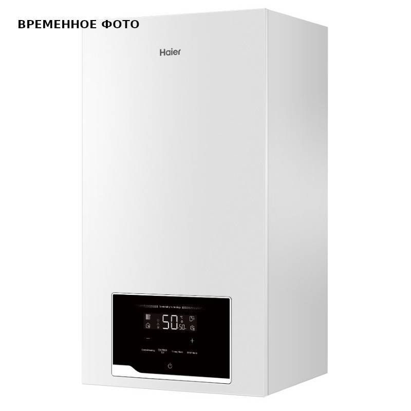 Котел газовый конденсационный Haier GreenLine 1.35 TiW 35 кВт одноконтурный GE0Q6FE0ARU