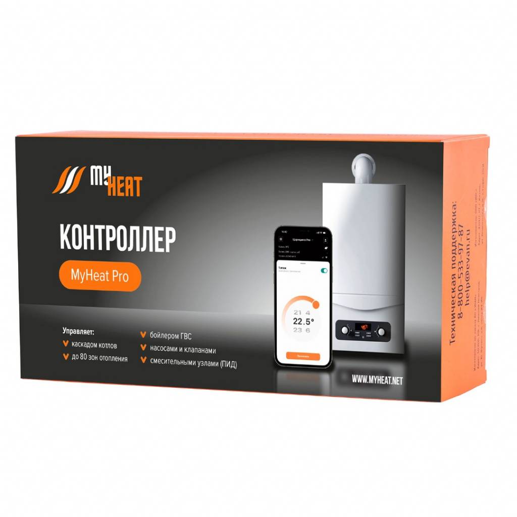 Контроллер удаленного управления котлом MyHeat Pro A6284