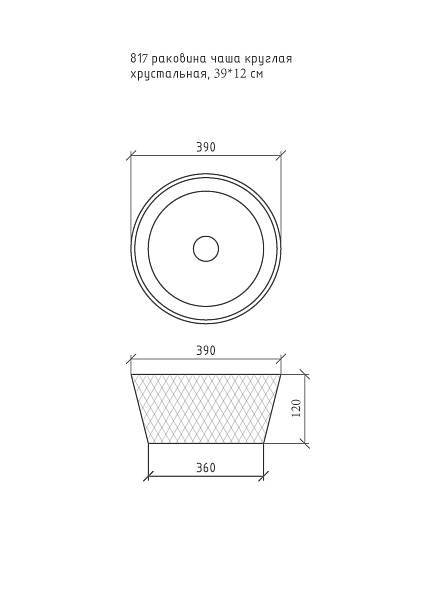 Раковина-чаша Boheme Monaco 39х39х12 см черный 817-B