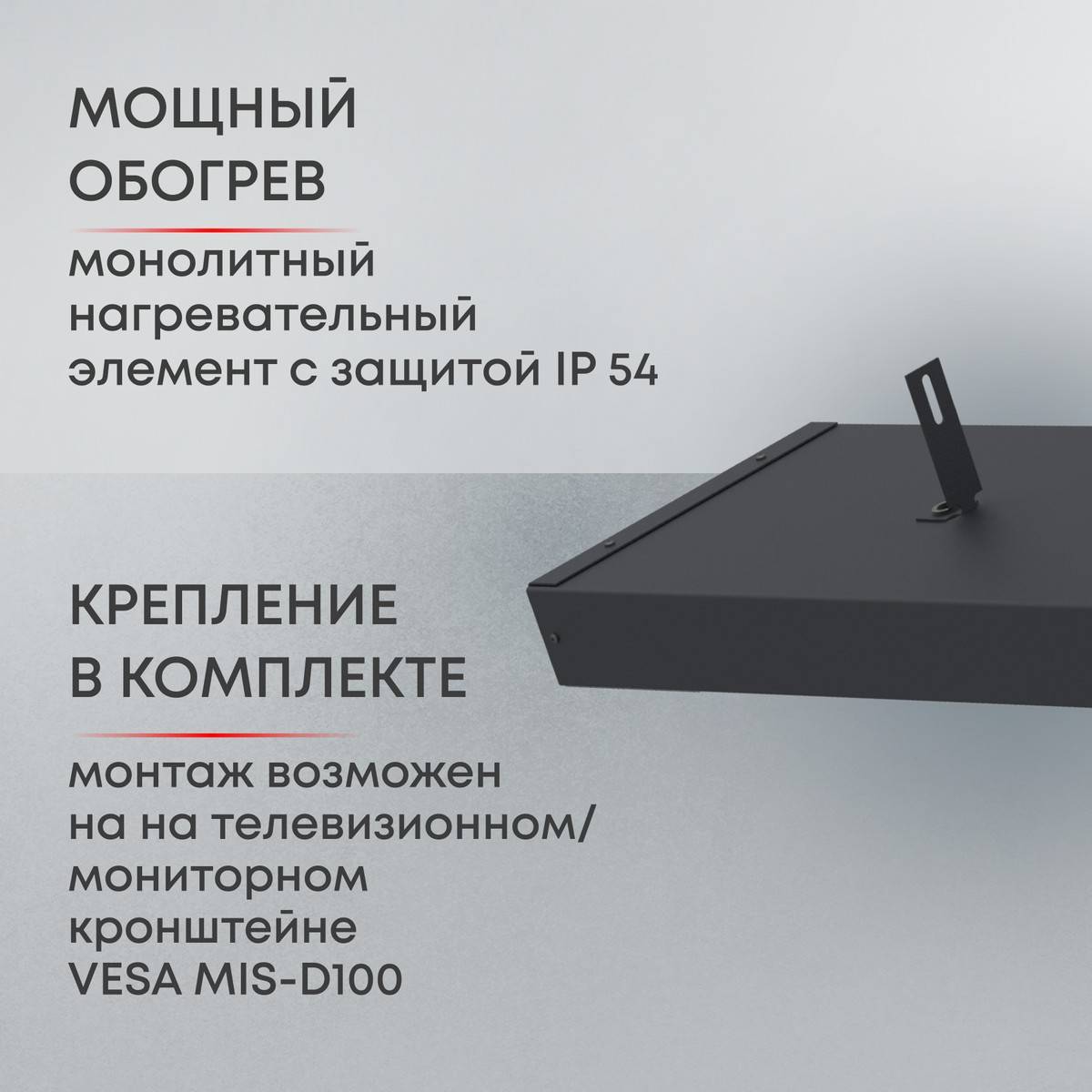 Инфракрасный потолочный обогреватель Zeder I-HEAT PRO M-800MI-34 800 Вт M-800MI-34