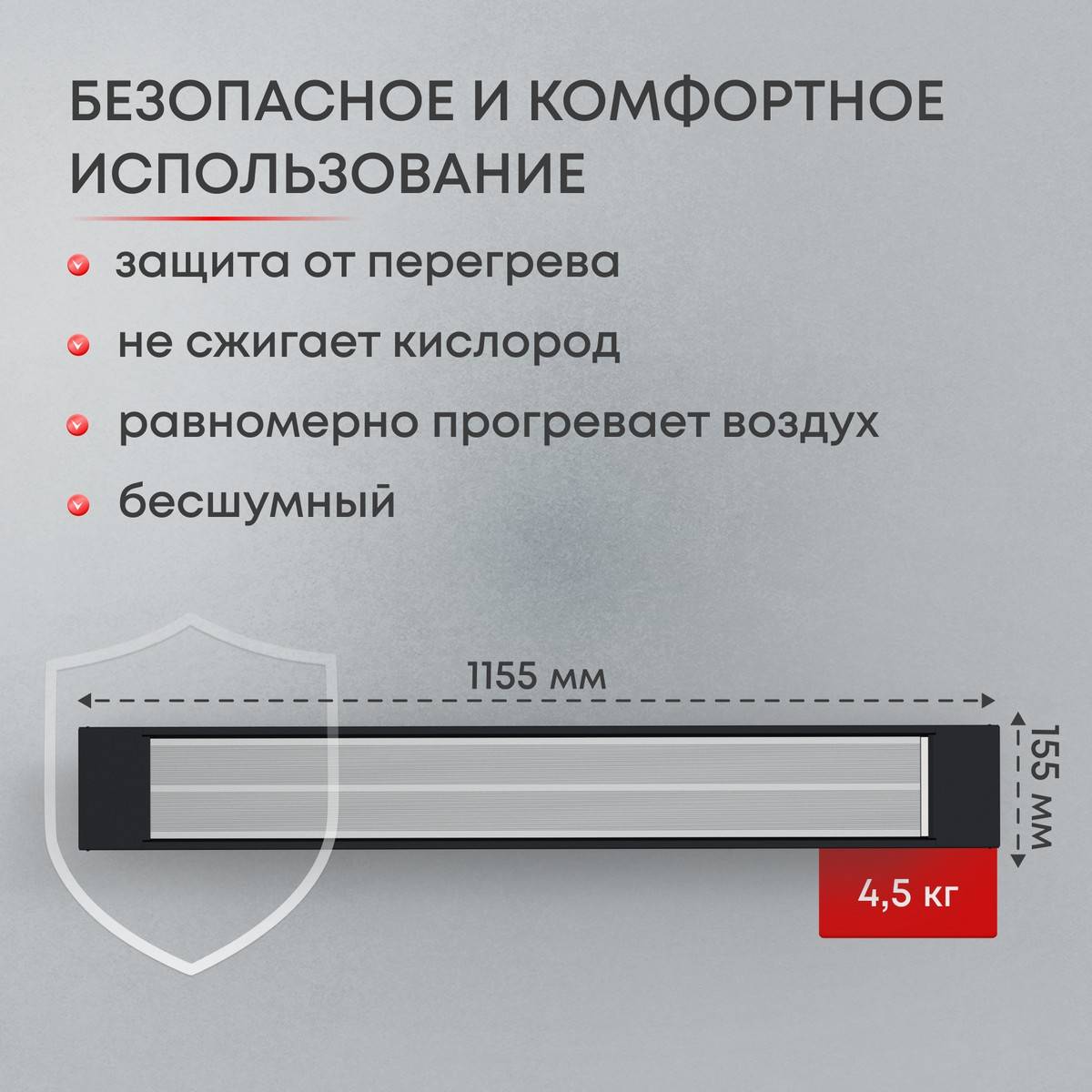 Инфракрасный потолочный обогреватель Zeder I-HEAT PRO M-800MI-34 800 Вт M-800MI-34