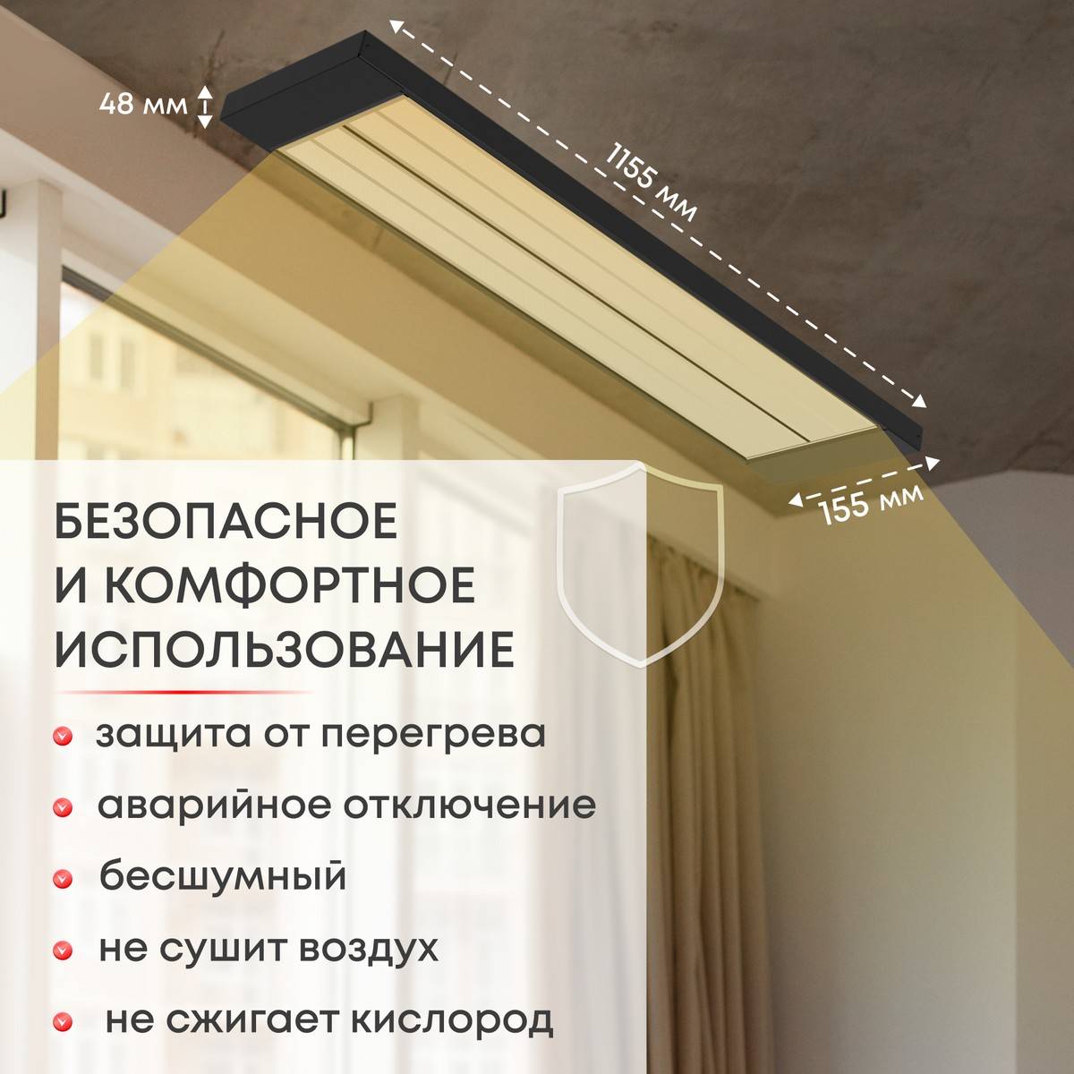 Инфракрасный потолочный обогреватель Zeder I-HEAT PRO M-800MI-34 800 Вт M-800MI-34