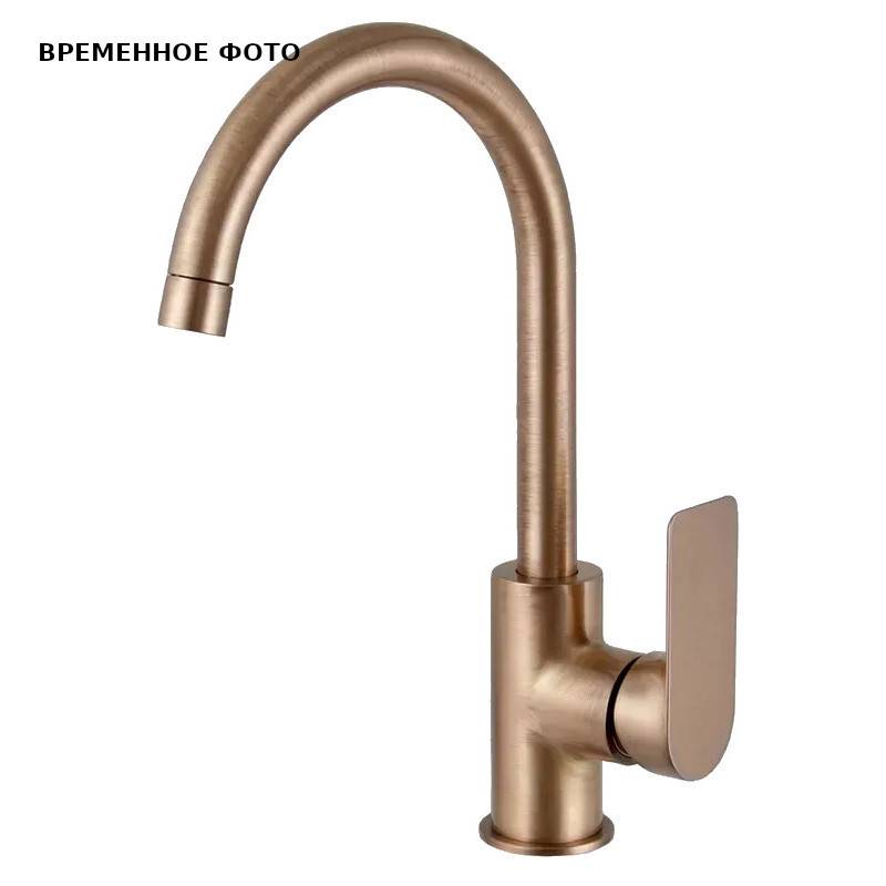 Смеситель для кухни Remer Infinity бронза I72VO