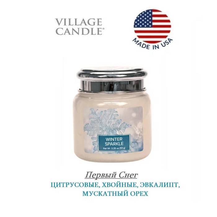 Ароматическая свеча Village Candle First Snow 92 г 10016