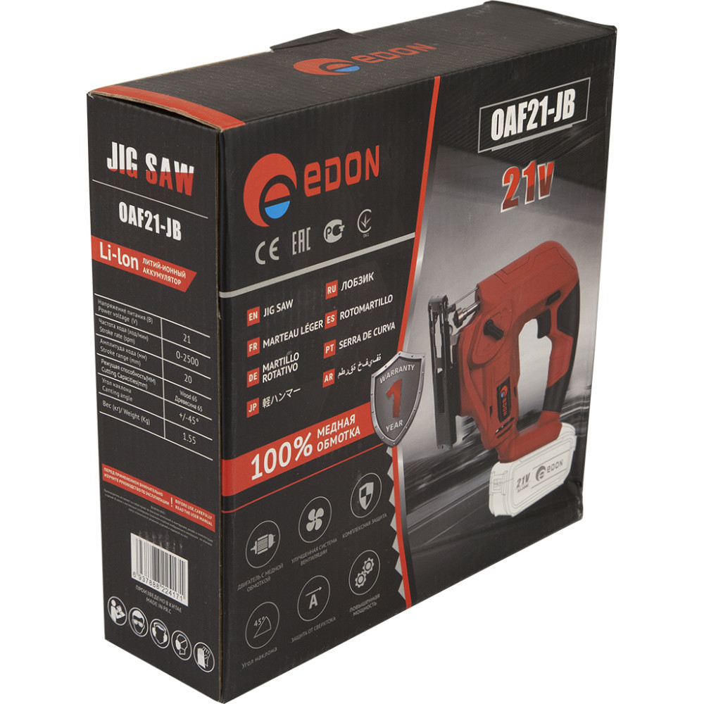 Лобзик аккумуляторный Edon OAF21-JB 21 В 1001040201