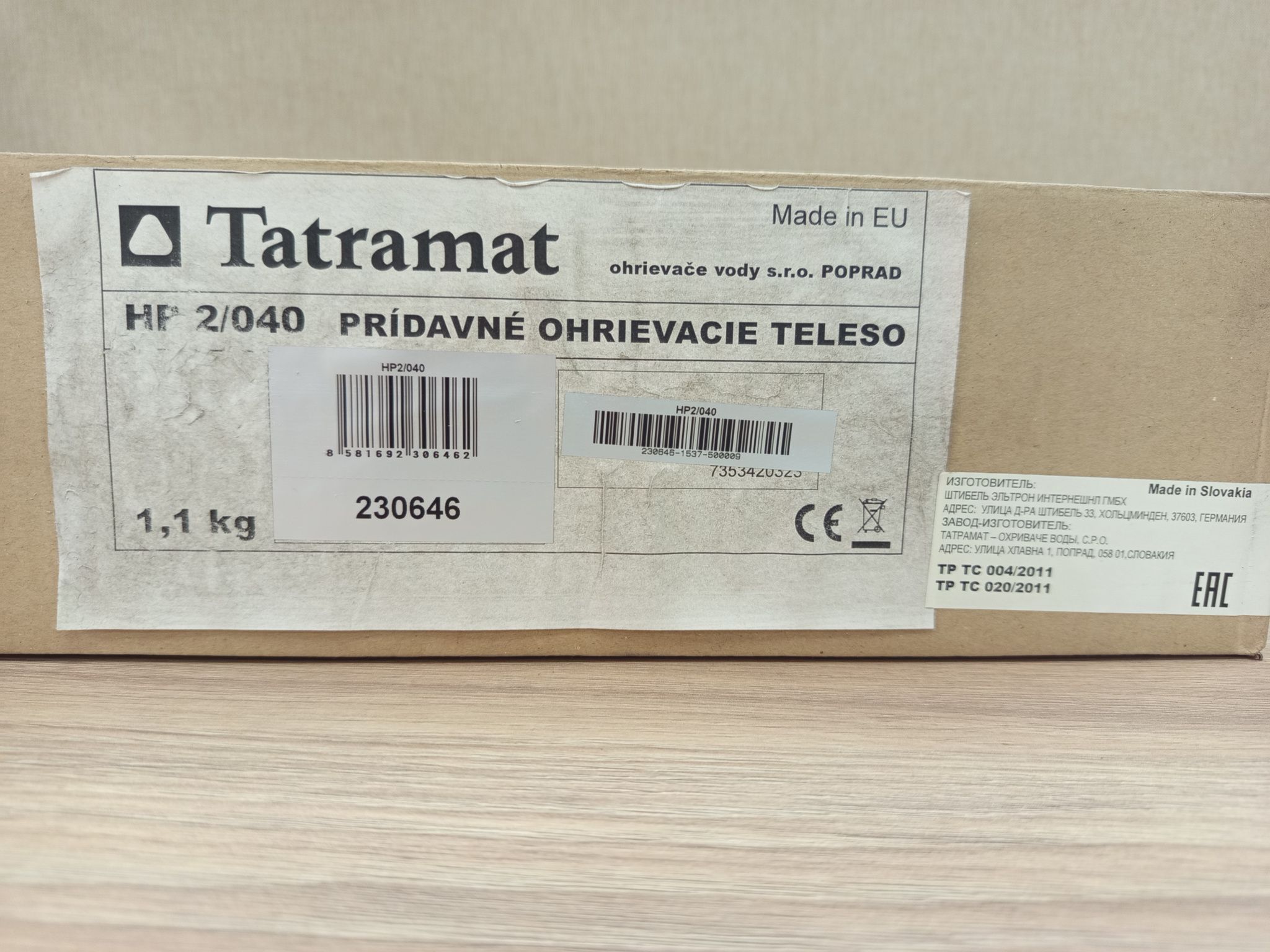 Блок ТЭН Tatramat HP2/040 2 кВт с термостатом и крышкой