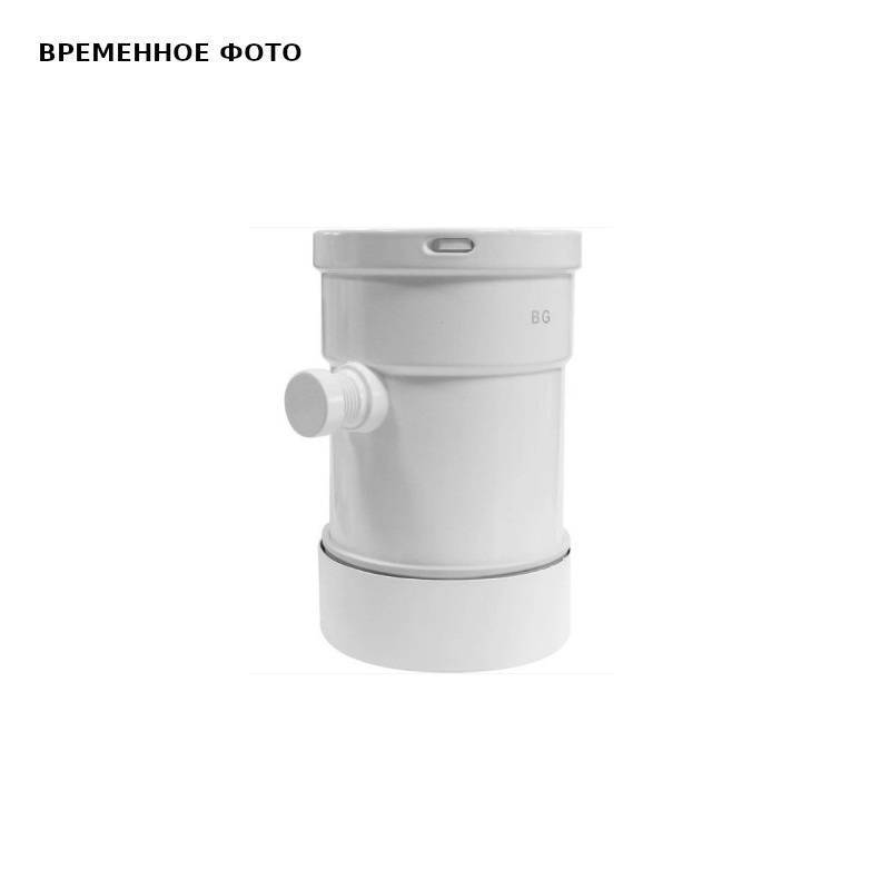 Комплект для сбора конденсата вертикальный BAXI KHG71412281