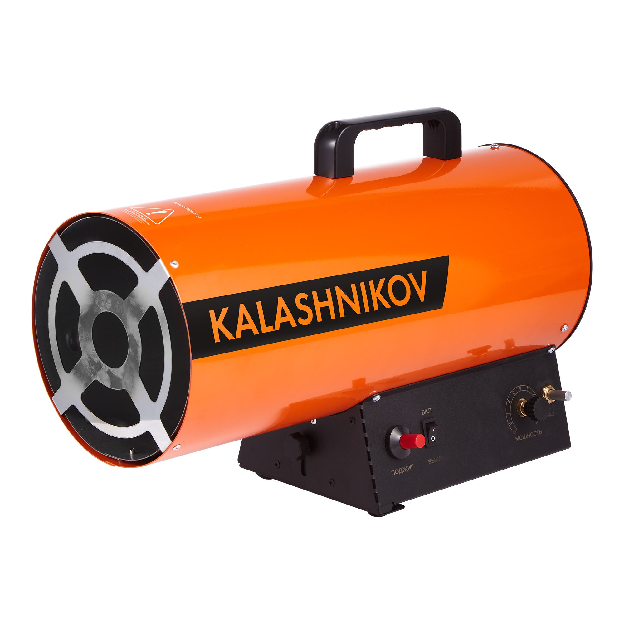 Пушка тепловая газовая KALASHNIKOV KHG-20 НС-1456063