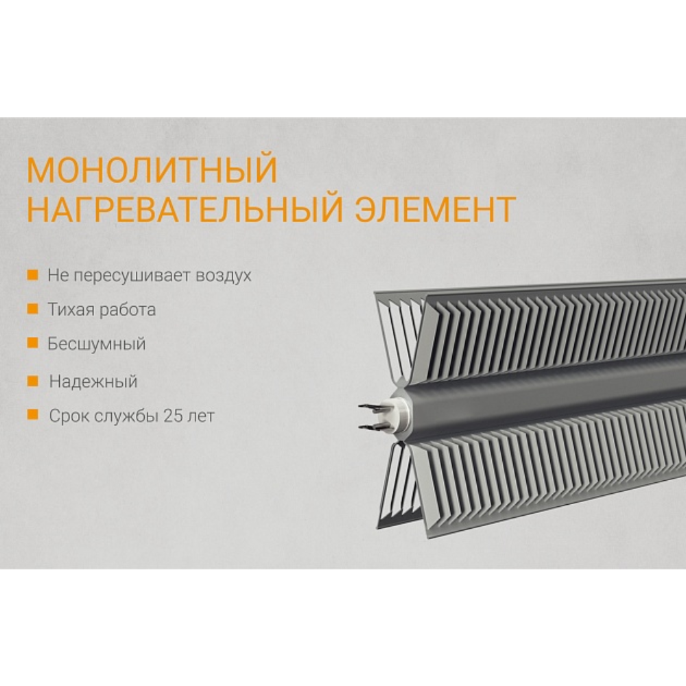 Конвектор электрический Kalashnikov KVCH-E05E-11 500 Вт KVCH-E05E-11