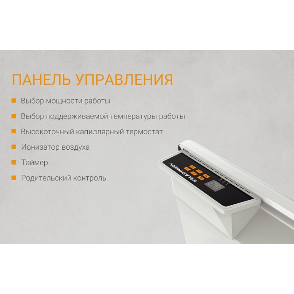 Конвектор электрический Kalashnikov KVCH-E05E-11 500 Вт KVCH-E05E-11