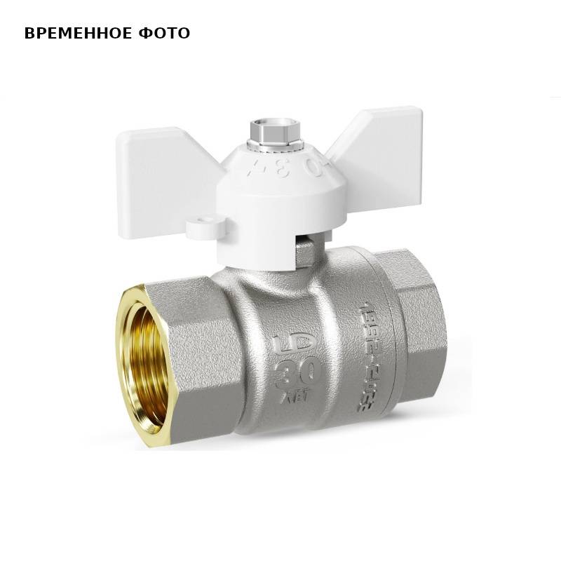 Кран шаровой LD Pride 1/2 ВВ полный проход белая бабочка 47.300.15 W