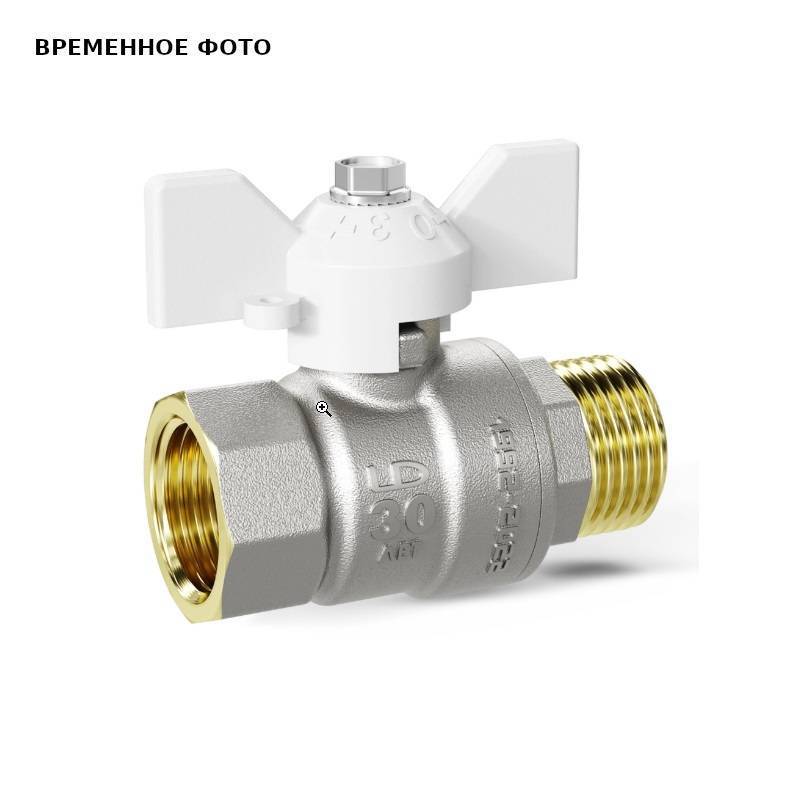 Кран шаровой LD Pride НВ 1/2 полнопроходной белая бабочка 47.302.15 W