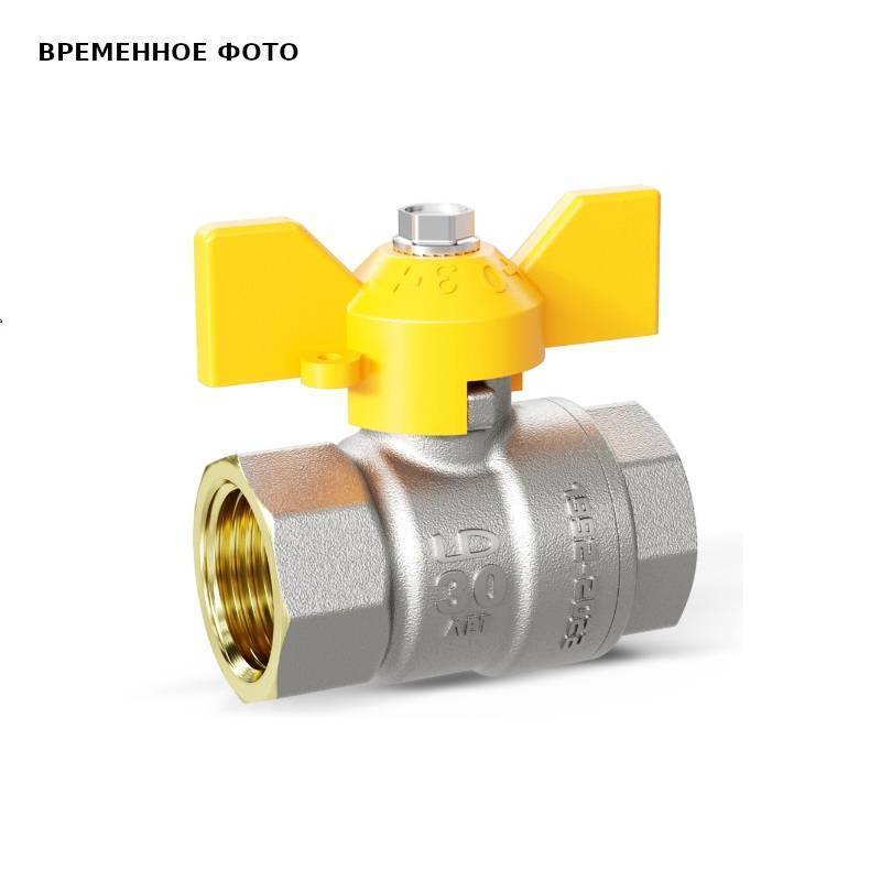 Кран шаровой для газа LD Pride 1 1/4 ВВ полнопроходной бабочка 47.350.32