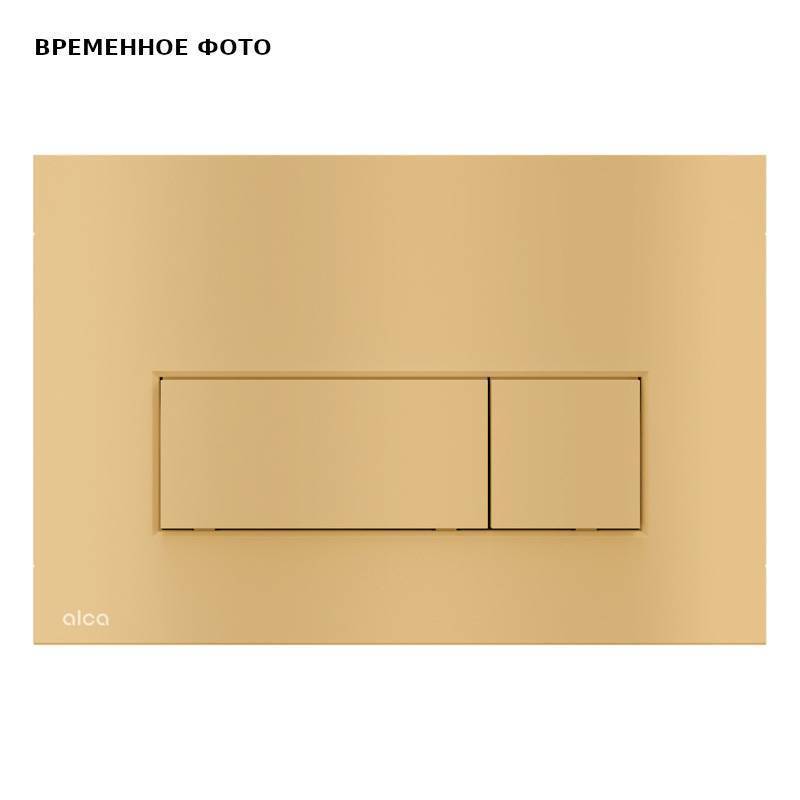Кнопка смыва Alca M57 пластик матовое золото M57-G-M