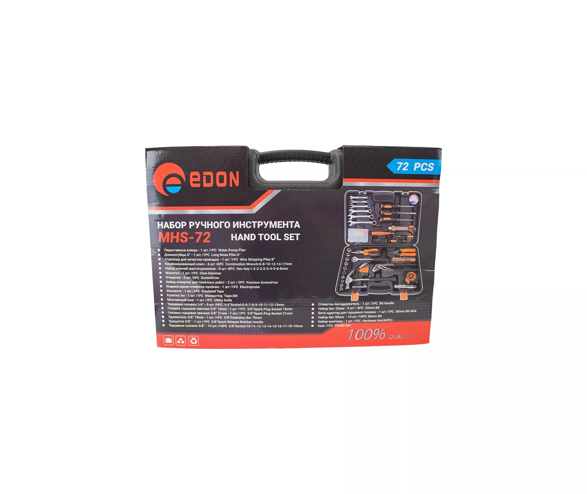 Набор инструментов Edon MHS-72 72 предмета MHS-72