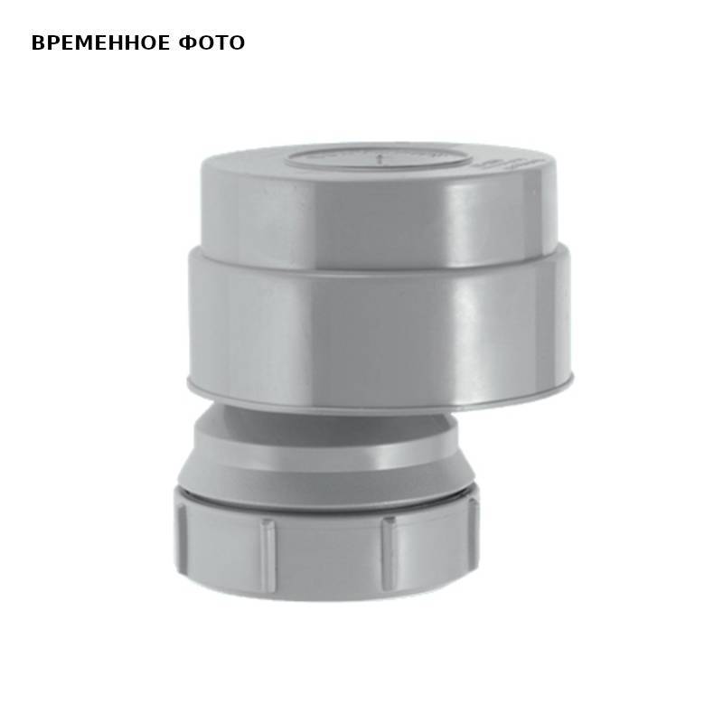 Клапан вентиляционный канализационный McAlpine 50 мм со смещением MRAA2