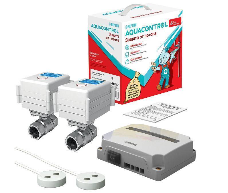 Система защиты от протечек воды Neptun Aquacontrol 1/2 2153844