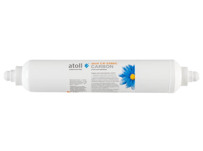 Постфильтр угольный Atoll CK-2586C