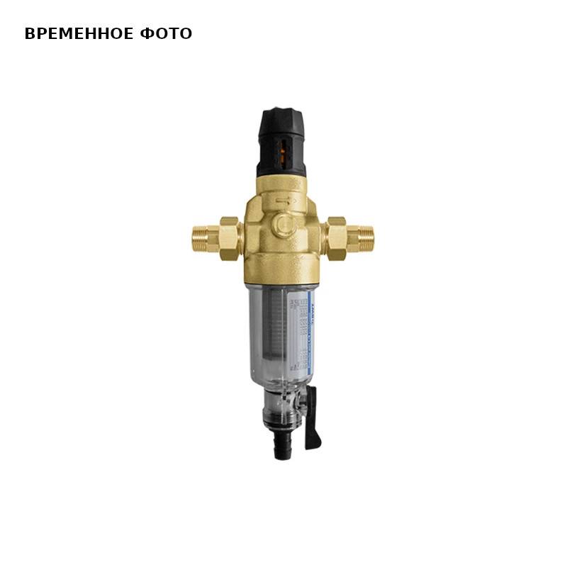 Фильтр промывной BWT Protector mini HWS C/R 1/2 100 мкм с редуктором 810548