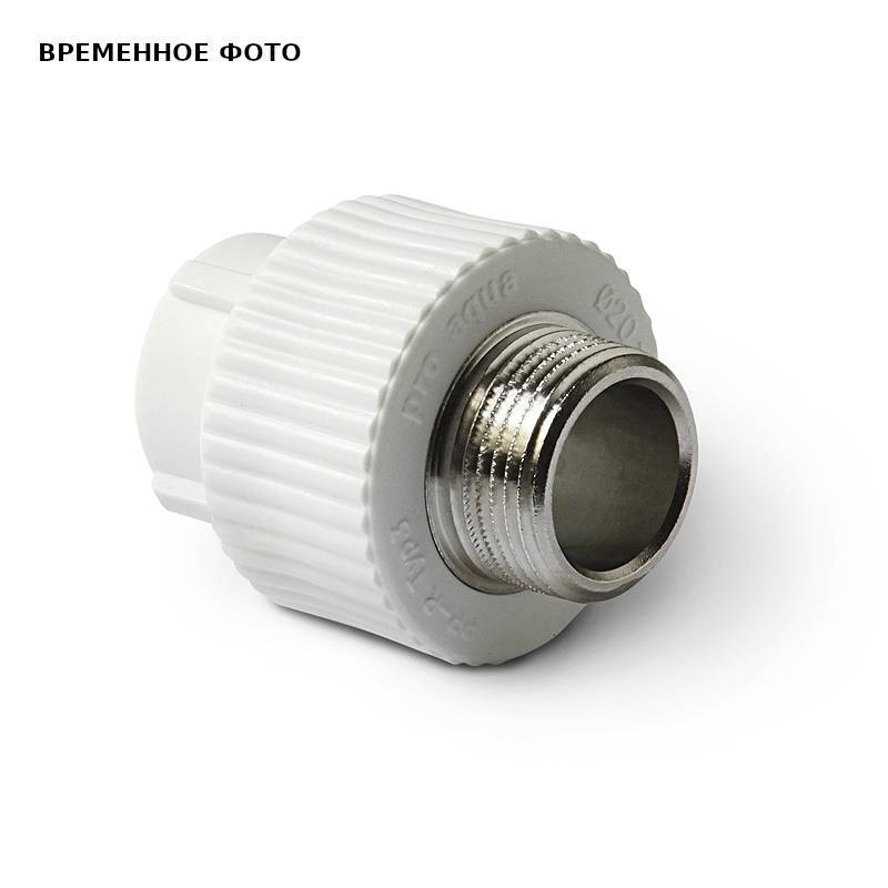 Муфта комбинированная Pro Aqua 25 x 1 Н полипропиленовая серая PA23013PG