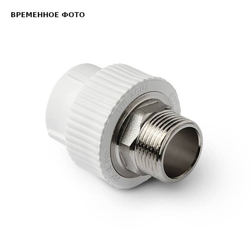 Муфта комбинированная Pro Aqua 40 x 1 1/2 Н полипропиленовая PA23521P