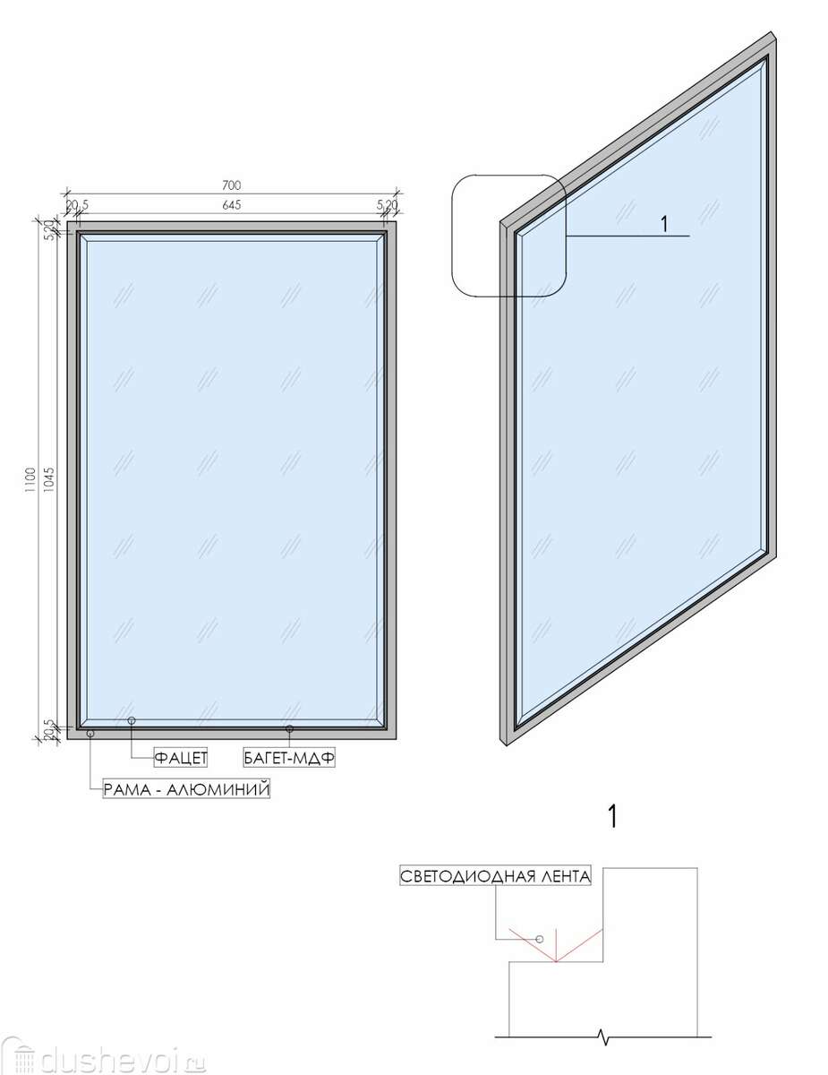 Зеркало прямоугольное подвесное с подсветкой Armadi Art Monaco 70х1.5х110 см хром 566-CPCR
