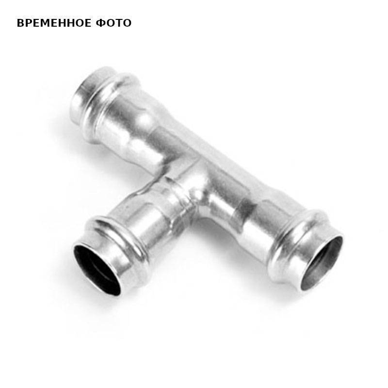 Тройник пресс Sanha NiroSan 89x28x89 мм нержавеющая сталь PS5130 0892889