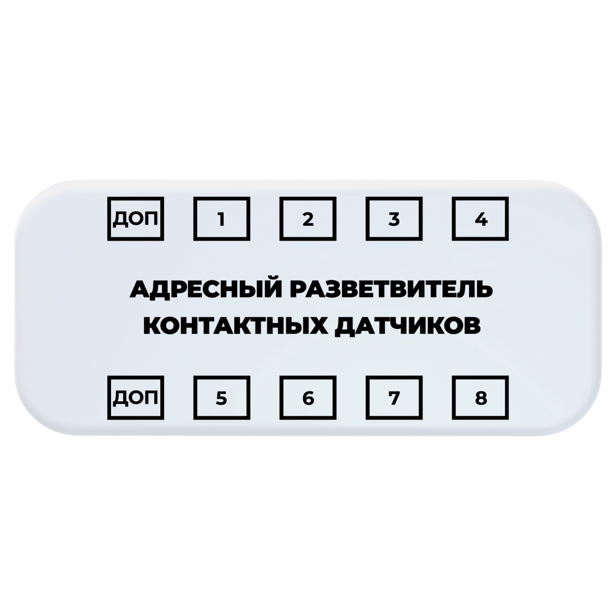 Разветвитель адресный RS485 Modbus ectoControl ES-SIWS-03