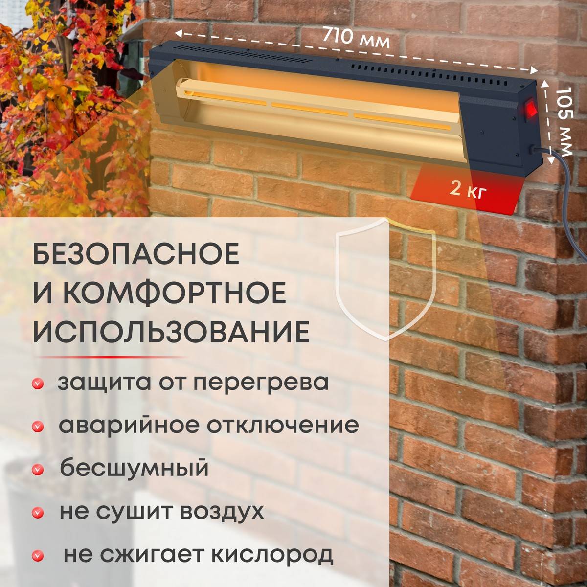 Инфракрасный потолочный обогреватель Zeder ReaHeat KZ-MI-32 Вт KZ-MI-32