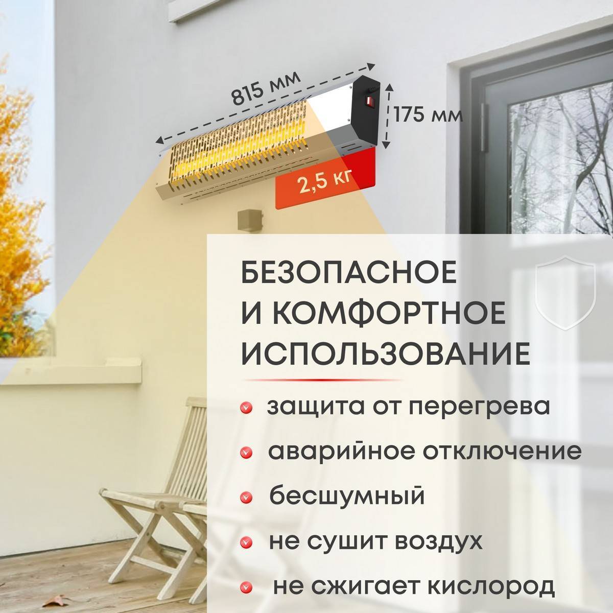 Инфракрасный потолочный обогреватель Zeder ReaHeat INOX KZ-MI-INOX Вт KZ-MI-INOX