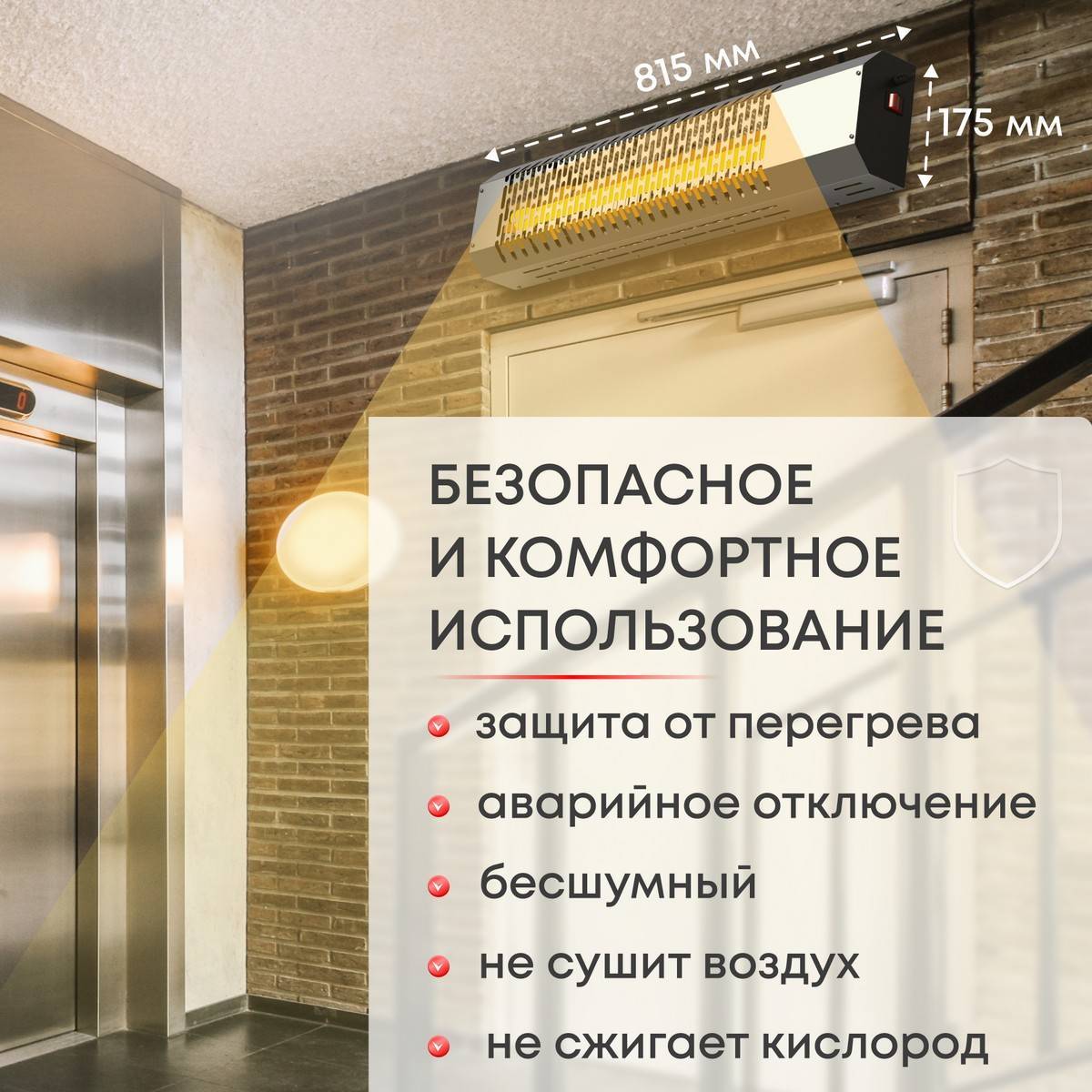 Инфракрасный потолочный обогреватель Zeder ReaHeat INOX KZ-MI-INOX Вт KZ-MI-INOX
