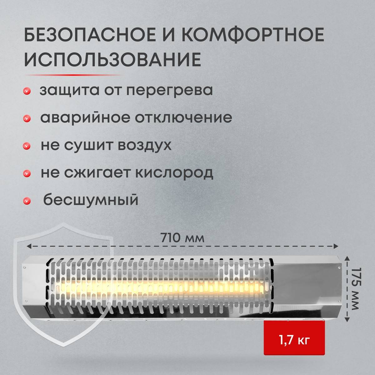 Инфракрасный потолочный обогреватель Zeder ReaHeat INOX KZ-MI-INOX Вт KZ-MI-INOX