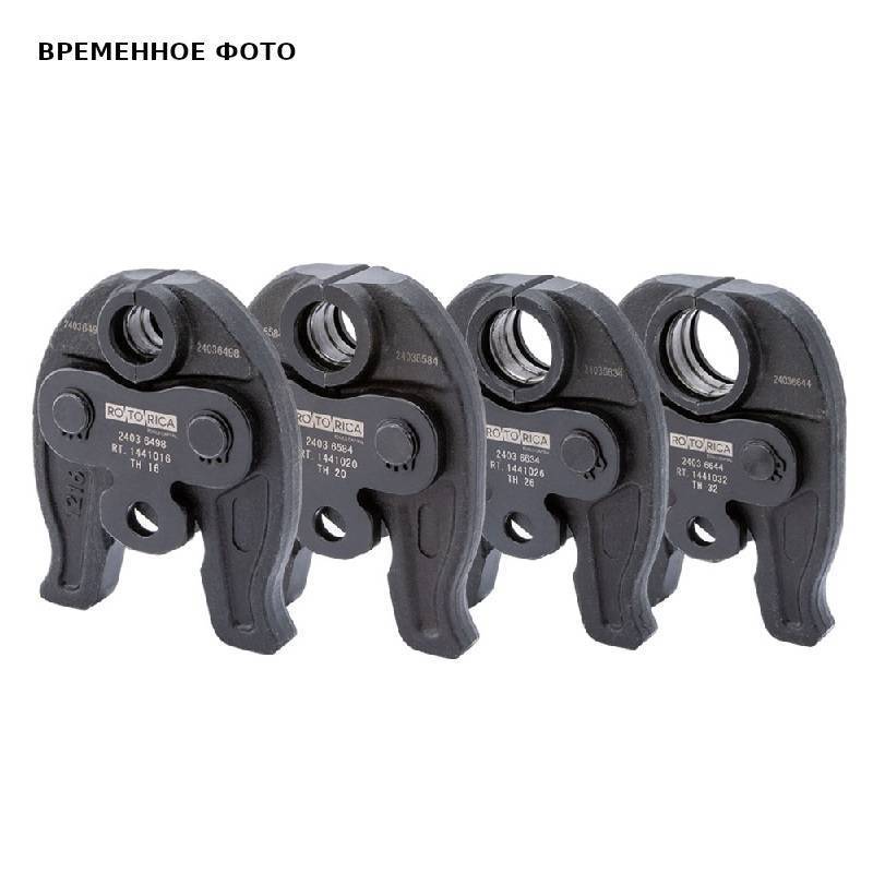 Пресс-клещи Rotorica Mini TH26 мм RT.1441026
