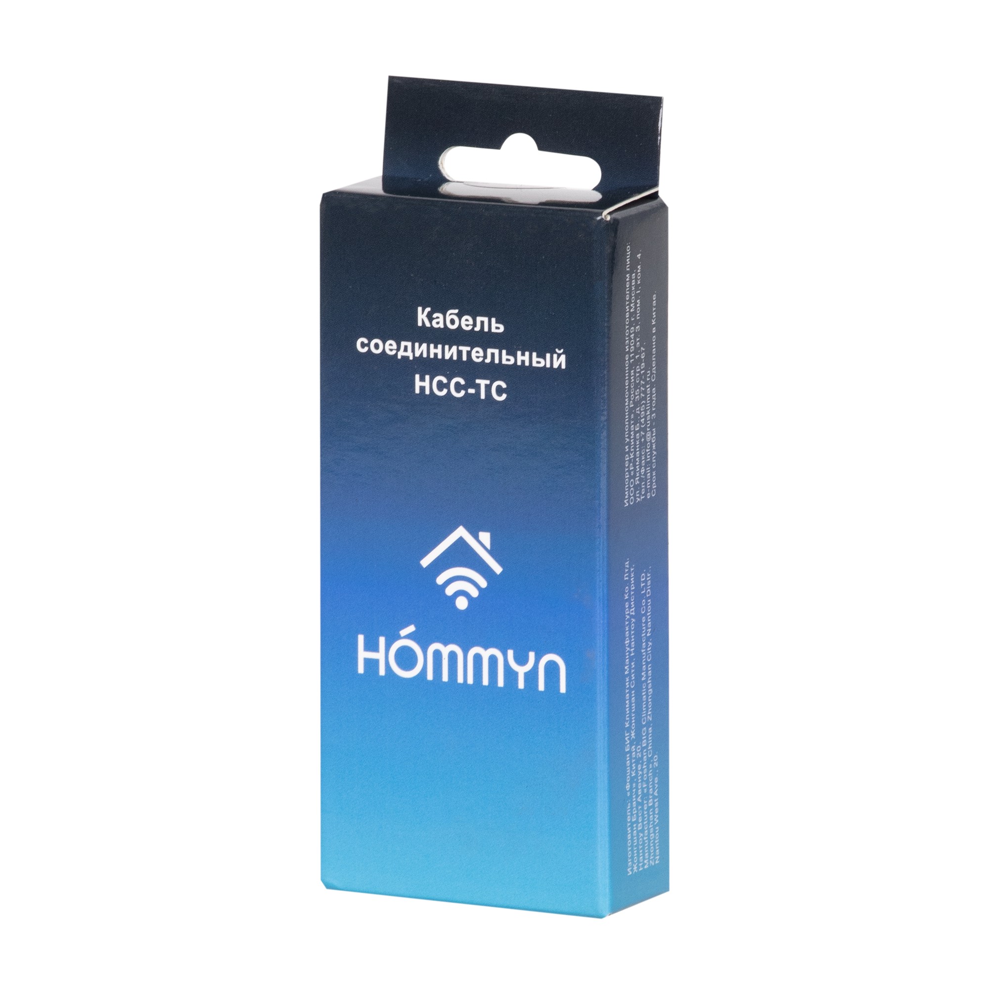 Кабель соединительный для Wi-Fi модуля Hommyn HCC-TC HCC-TC