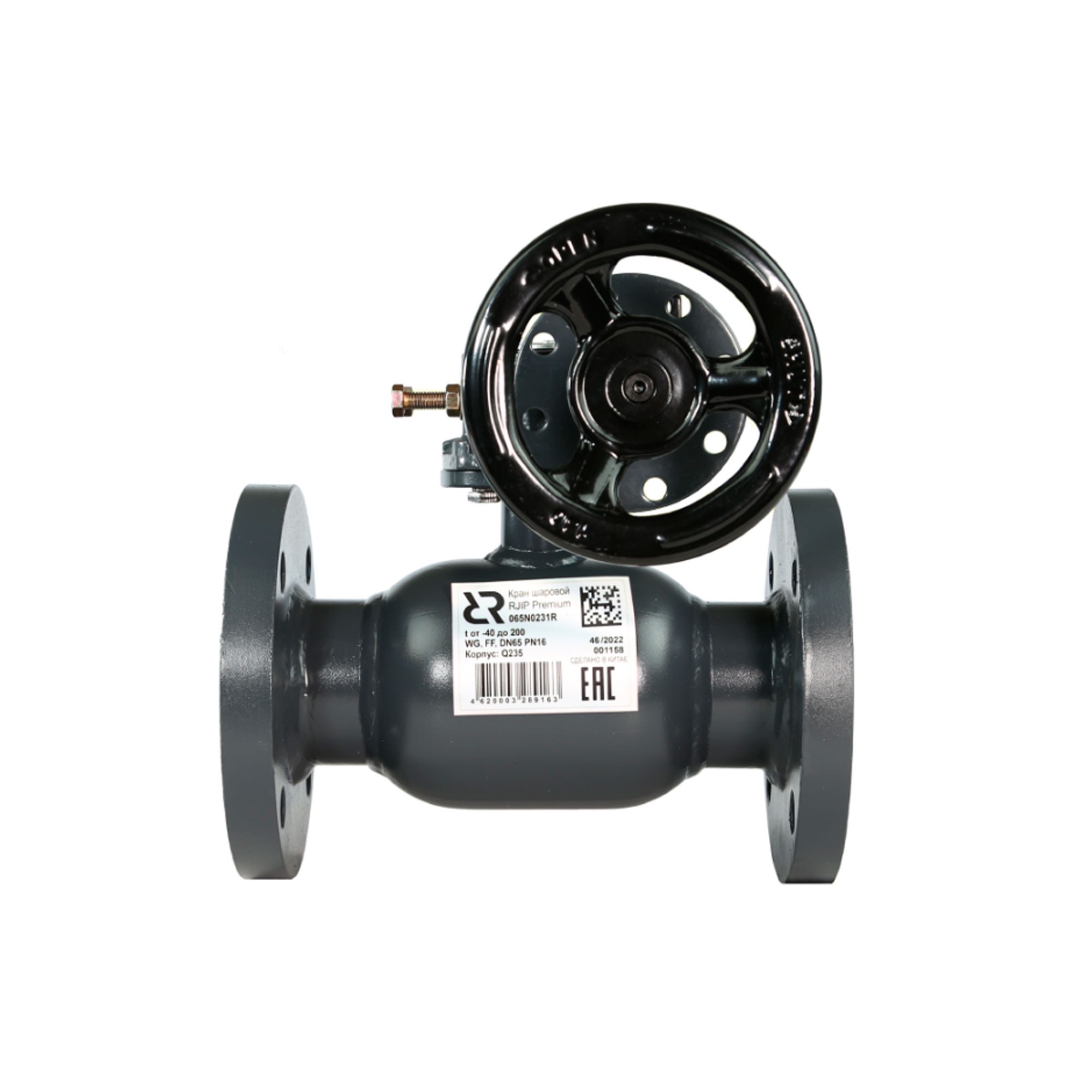 Кран шаровой Ридан RJIP FF DN65 PN25 фланцевый с редуктором 065N0132R