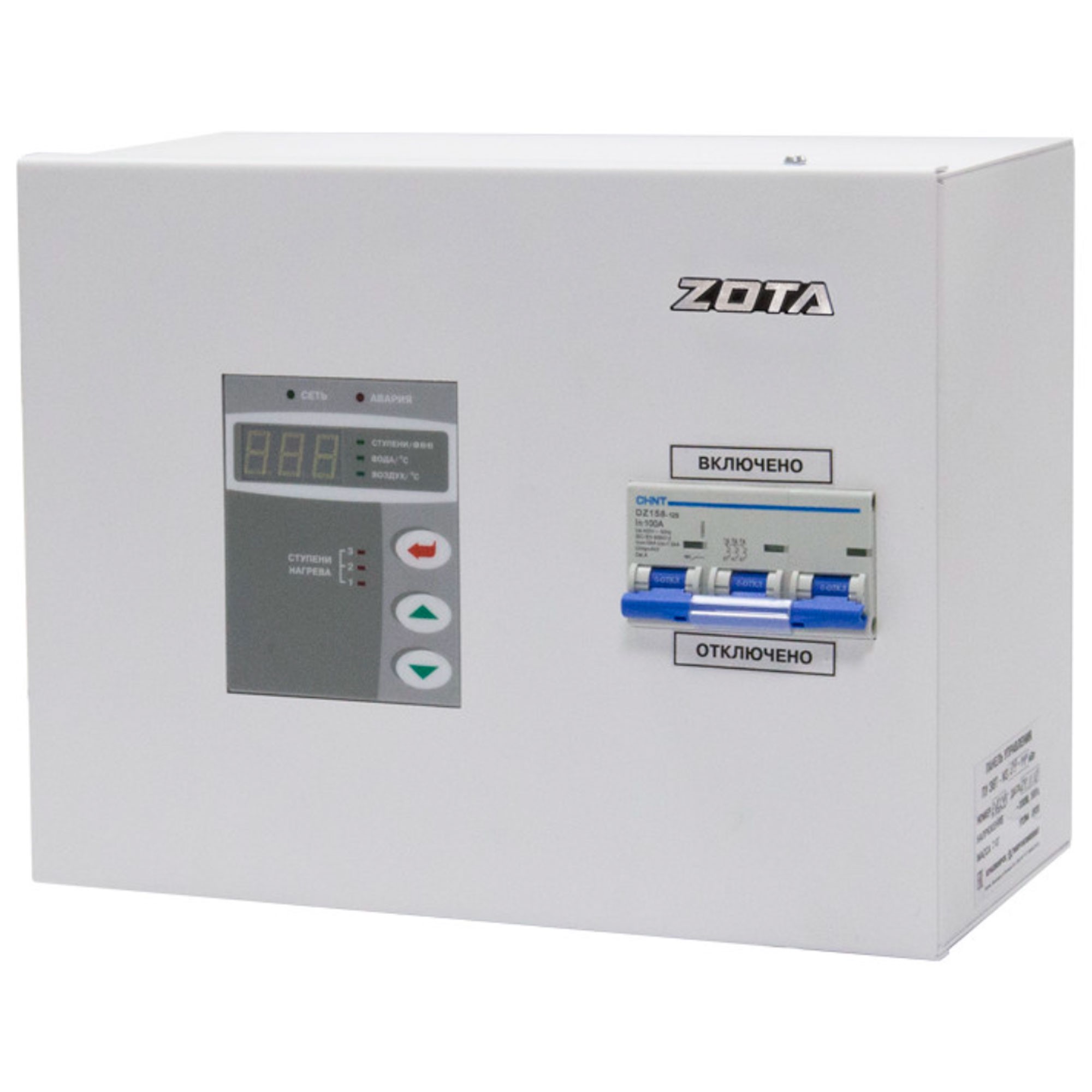 Пульт управления ZOTA Econom 39-48 кВт ПУ ЭВТ-И3