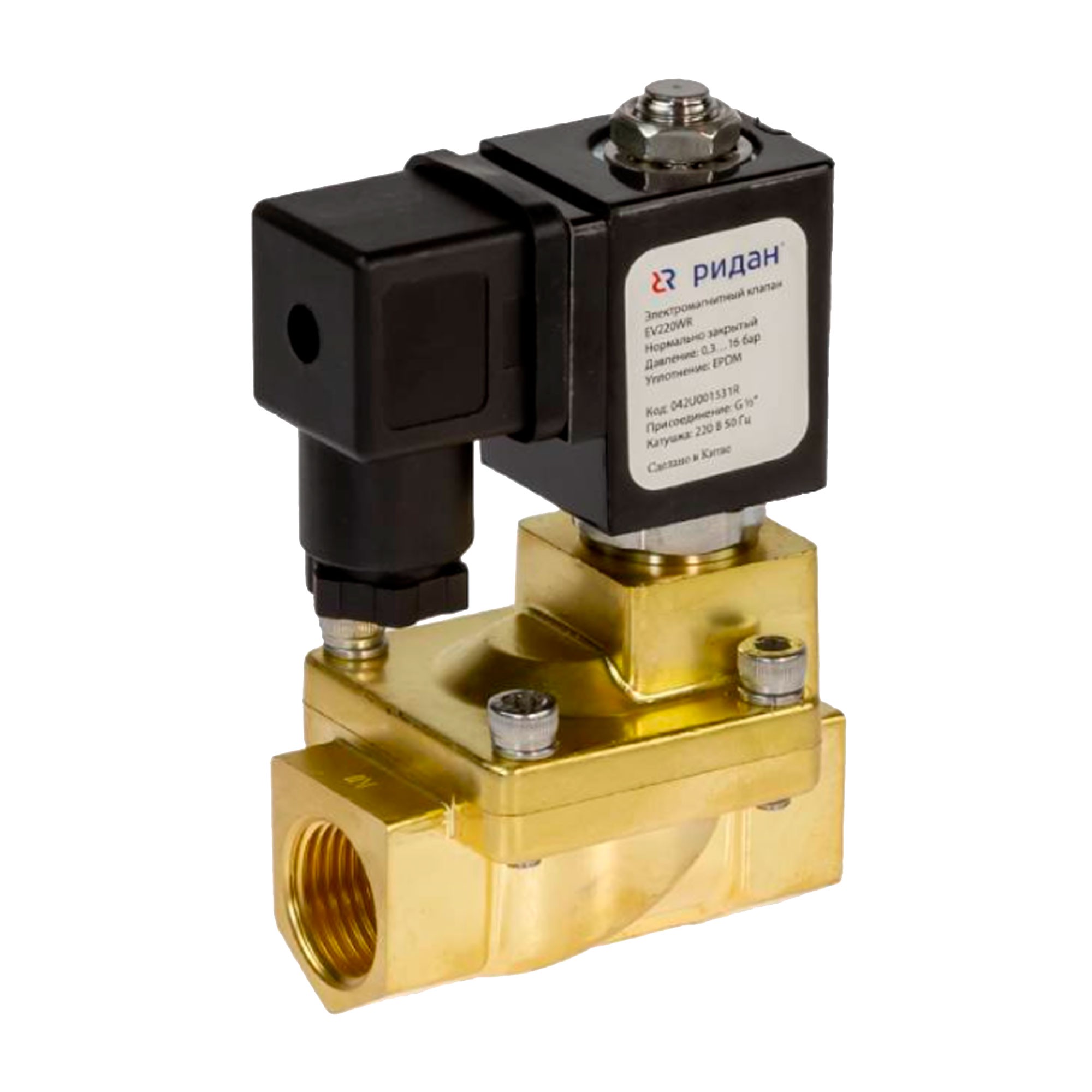 Клапан электромагнитный Ридан EV220WR DN 65 фланцевый 042U4165R