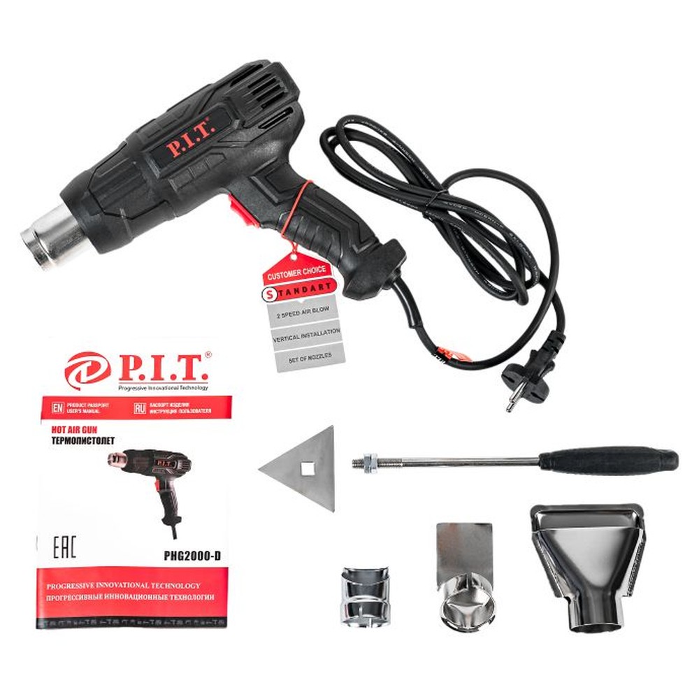 Фен технический P.I.T. PHG2000-D СТАНДАРТ 2000 Вт PHG2000-D